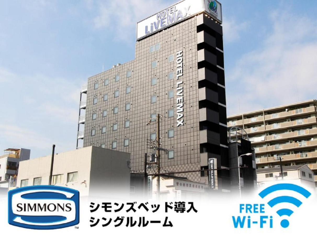 Hotel Livemax Osaka Dome Mae Hotel Bagian luar foto